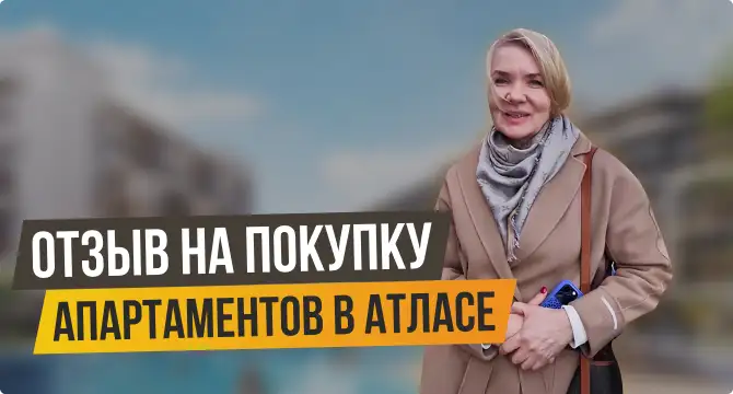 Отызвы