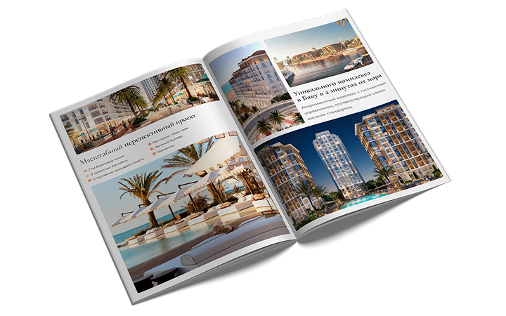 Каталог актуальной недвижимости