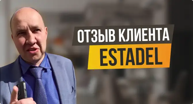 Отызвы